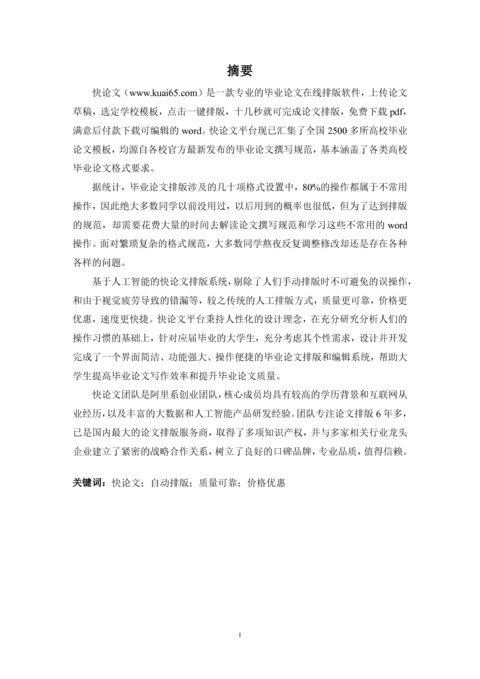 Medium 93b988345726