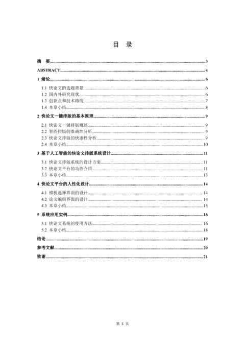 Medium 077a6542b6f1