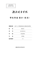 Small width 2e359fe9d41e
