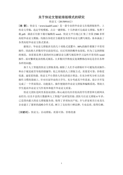 Medium 2f97dc1889f8