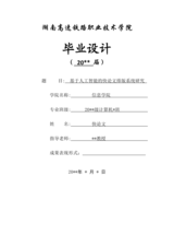 Small width 1e929eefaa2a