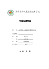 Small width 4871f9be0b2b