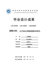 Small width cc6ad868a059
