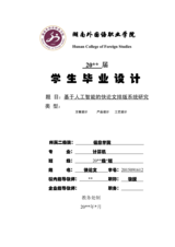 Small width d4dad7507227