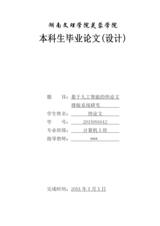 Small width 32a0c1e87b88
