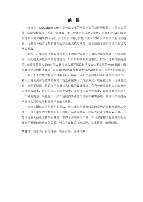 Medium 03c2fa76279a