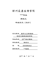 Small width 81c49d5bf1a1