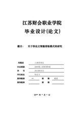Small width 6000b10e70f1