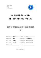 Small width 575903dc67e6