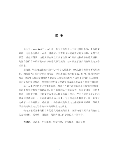 Medium a14f8554e951