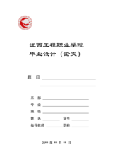 Small width 70bffc6830e7