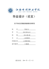 Small width fe40d18265c2
