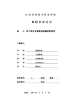 Small width 284a958335c1