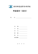 Small width fca235b30b57