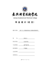 Small width 01bfe69cc6f0