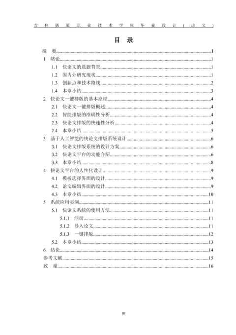 Medium e02aa98778f5