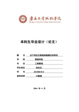 Small width 3c68f30b41c9