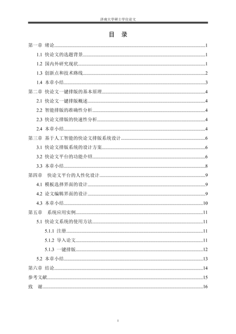 Medium dc5611c40204