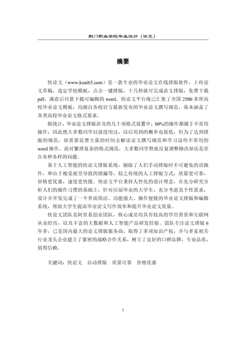 Medium d72285038205
