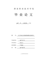 Small width 062f76573fd5