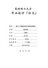 Small width 8d43cbb19f92