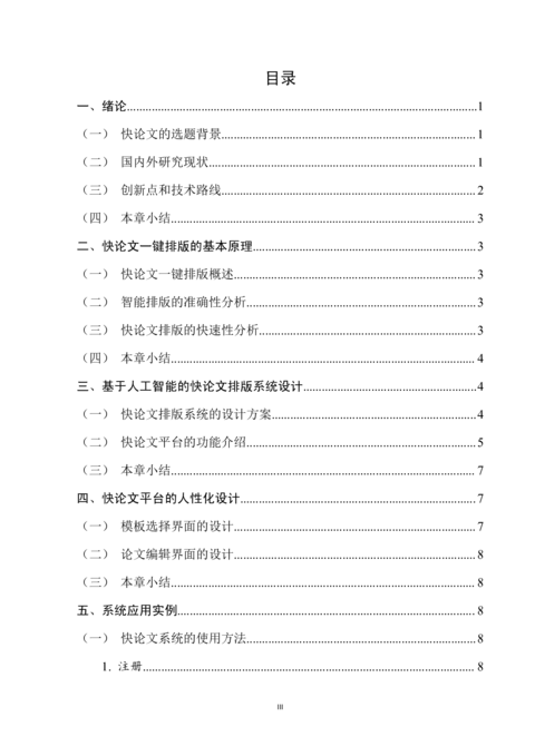 Medium 5f466b855ee3