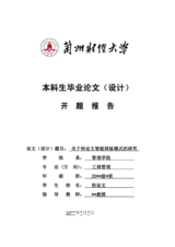 Small width 7f3f505c3db2