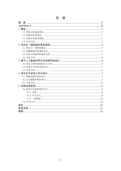 Medium fbf8597fe7b5