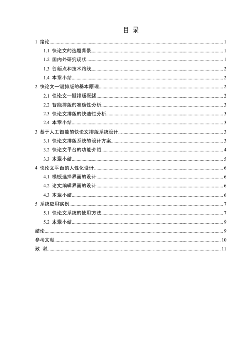 Medium 908f6250d7a0