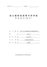 Small width 4ac22b10549c