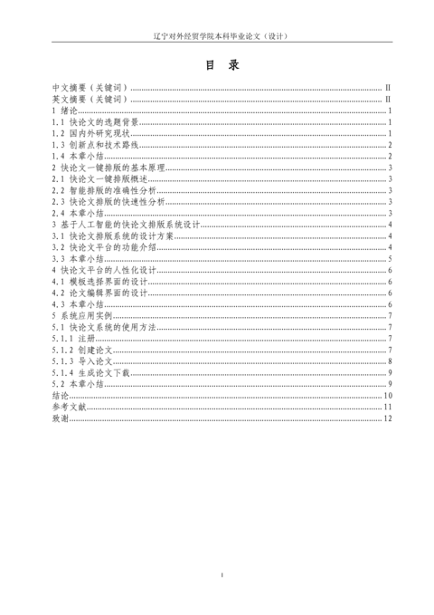 Medium 5117ee645caf