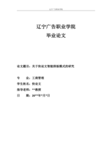 Small width 4579f71cd0ab