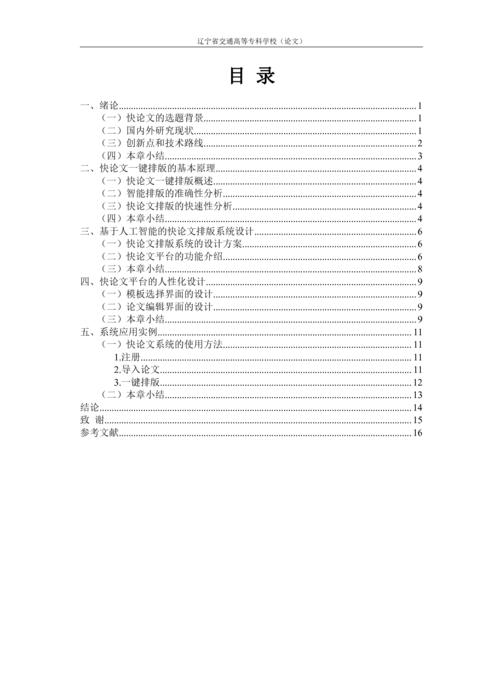 Medium 7b60c8275736