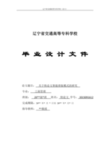 Small width cfadf6a868d4