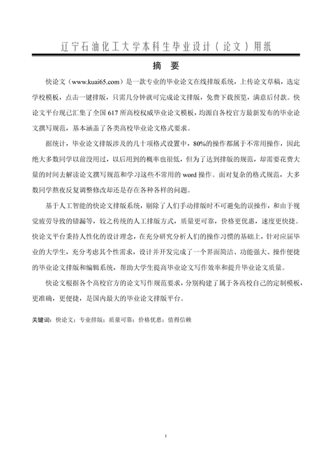Medium 532aba6f8375