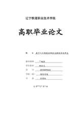 Small width 7c4974fa516d