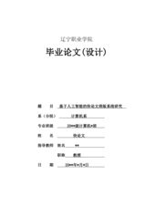 Small width 219bab209dc0
