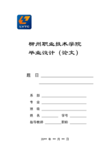 Small width fad6db330e2e