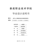 Small width c677e7675228