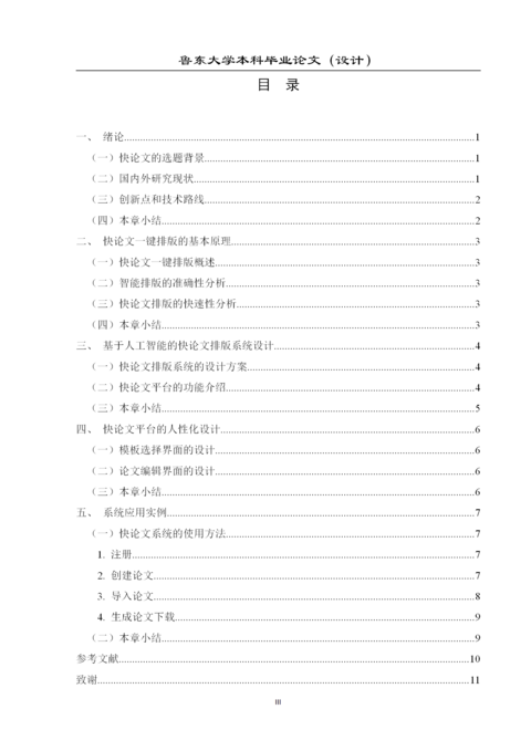 Medium 8482f1043ee4