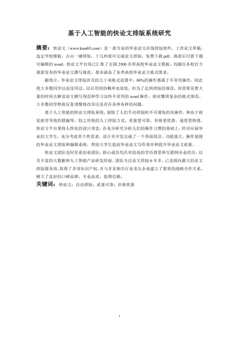 Medium 85555be2347d