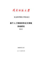 Small width 4ccba6044f1c