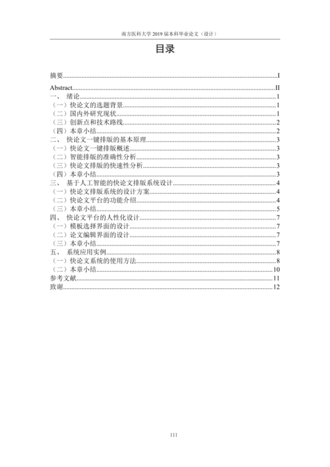 Medium b51a18c52a38