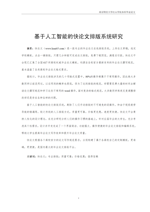 Medium 433172a7d7e1
