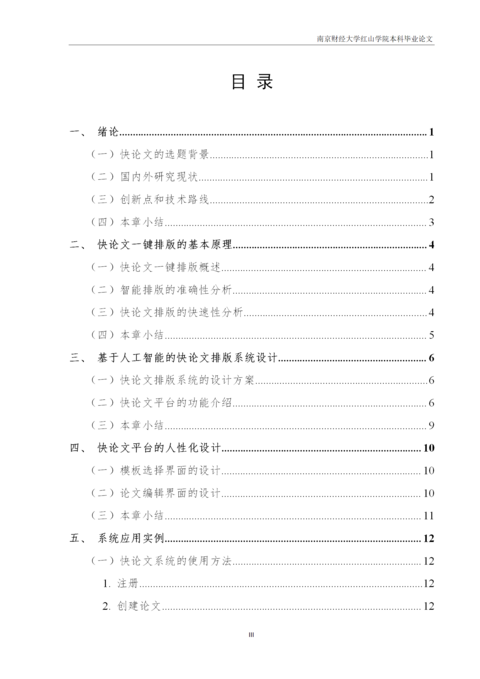 Medium 8acd520dcf4b