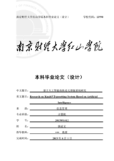 Small width bac78c532a23