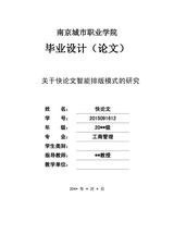 Small width 86c781b57961