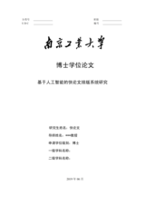 Small width d4291a5e3d34