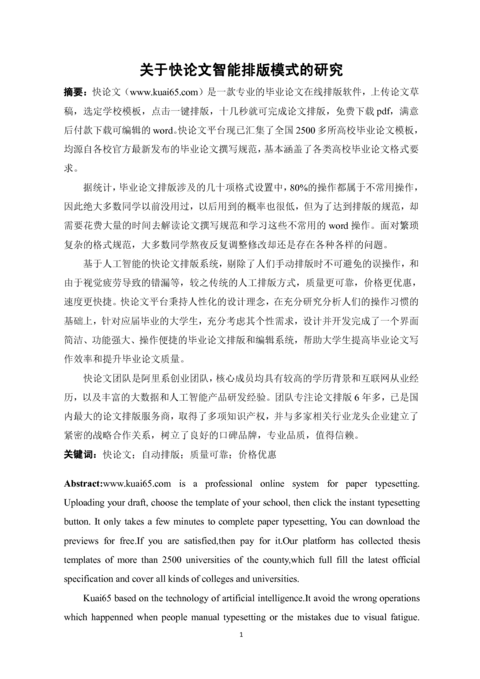 Medium 0819dfe35163