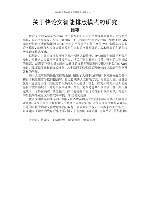 Medium b267594f4de4